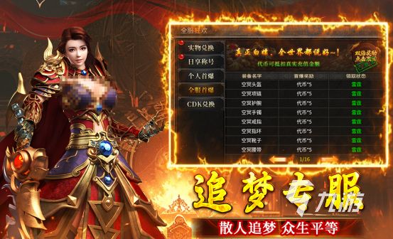 2026热门高质量手游推荐：好玩耐玩的精品手游下载分享