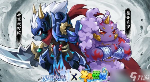 西普大陆帝星夜刃闪怎么样帝星夜刃闪介绍