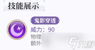 西普大陆帝星夜刃闪怎么样帝星夜刃闪介绍