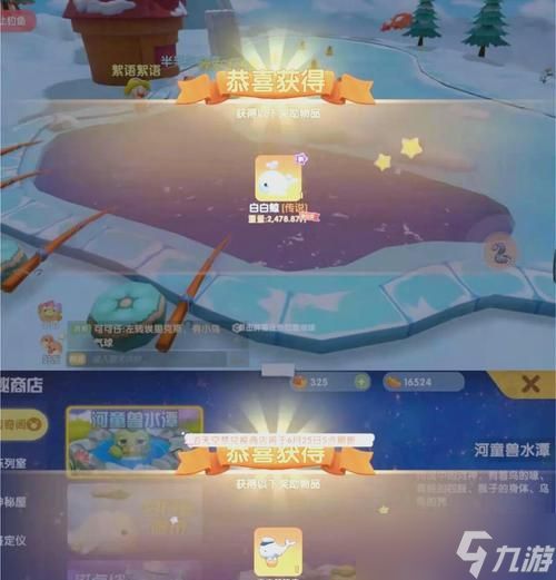 摩尔庄园钓鱼攻略（掌握技巧）