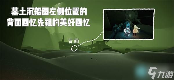 光遇8月10日每日任务 光遇8.10任务怎么做