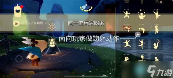 光遇8月10日每日任务 光遇8.10任务怎么做