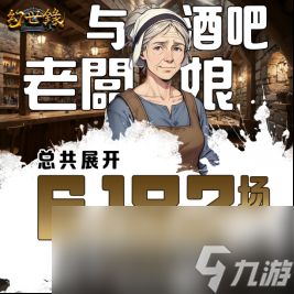 异色战棋SRPG《幻世录 重制版》将于9月10日正式发售！完整收录1998年经典版