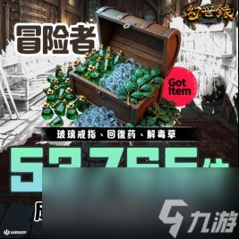 异色战棋SRPG《幻世录 重制版》将于9月10日正式发售！完整收录1998年经典版