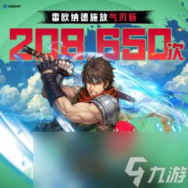 异色战棋SRPG《幻世录 重制版》将于9月10日正式发售！完整收录1998年经典版
