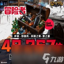 异色战棋SRPG《幻世录 重制版》将于9月10日正式发售！完整收录1998年经典版