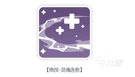 龙魂旅人示巴女王碧绮丝怎么样 龙魂旅人示巴女王碧绮丝介绍