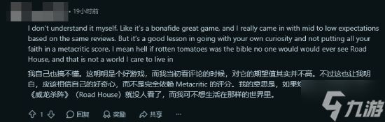 老外不解为啥讨厌《明末：渊虚之羽》：各方面都很精良 优秀类魂