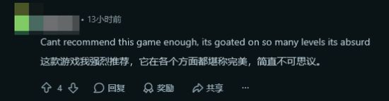 老外不解为啥讨厌《明末：渊虚之羽》：各方面都很精良 优秀类魂