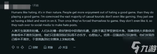 老外不解为啥讨厌《明末：渊虚之羽》：各方面都很精良 优秀类魂