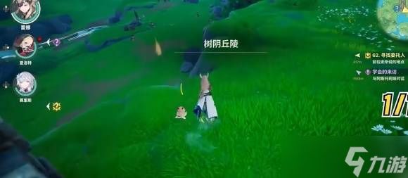 龙之剑觉醒树阴丘陵女神雕像碎片在哪