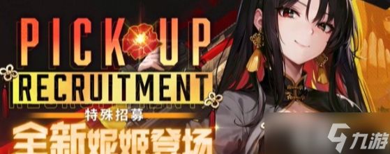 胜利女神新的希望牡丹怎么培养-牡丹养成玩法攻略