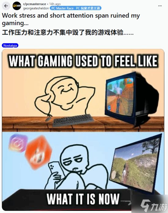 工作压力碾碎游戏热情！牛马真有点玩不动大作了