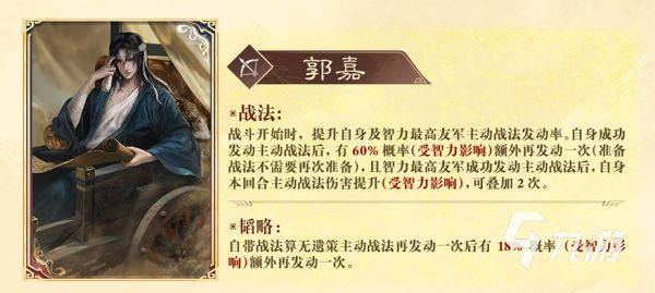 三国谋定天下王业之争介绍 三国谋定天下王业之争玩法规则