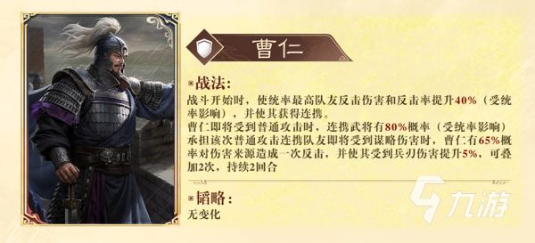 三国谋定天下王业之争介绍 三国谋定天下王业之争玩法规则
