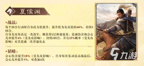 三国谋定天下王业之争介绍 三国谋定天下王业之争玩法规则