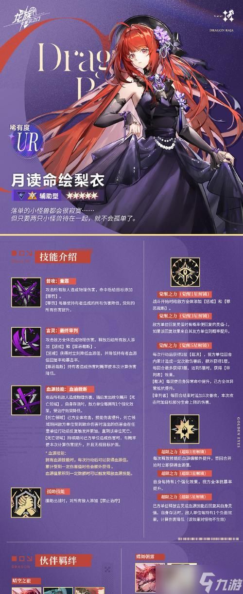 命运冠位指定强化系统(解密命运冠位指定的强化系统)