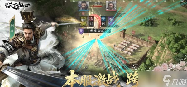 三国天下归心棋子怎么获得-棋子获取方法