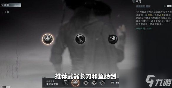 《诡影藏锋》全职业搭配
