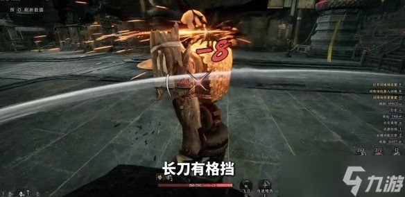 《诡影藏锋》全职业搭配