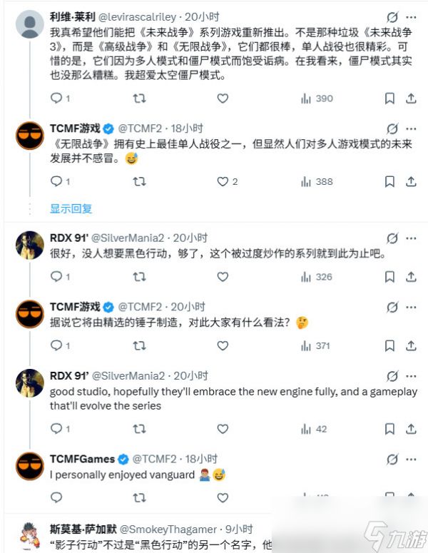 2027年的《使命召唤》将迎来全新子系列 或是PS6首发游戏之一
