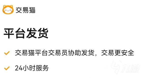 2026无畏契约账号估值全解析:5大交易平台比价指南与价值评估模型