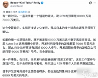 曝《生化9》开发成本远超6千万刀 实际或接近2亿
