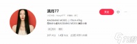 《黑神话 钟馗》小厨娘脸模新美照 国风美感游科会选