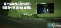 光遇8月10日每日任务 光遇8.10任务怎么做