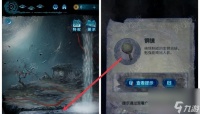 《探索钟馗传奇梦境 玩转梦境玩法攻略》 解锁梦幻奇境