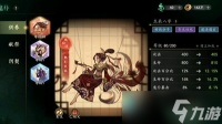 遗弃之地鬼仆怎么选择