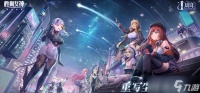 胜利女神新的希望牡丹怎么培养-牡丹养成玩法攻略