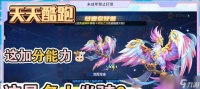 《天天酷跑无敌头坐骑——解锁无敌体验，畅游无边界》 让你飞跃跑酷极限的最佳选择