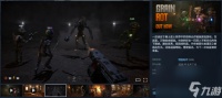 废土恐怖合作撤离《GRAIN ROT》登陆Steam正式推出