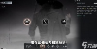 《诡影藏锋》全职业搭配