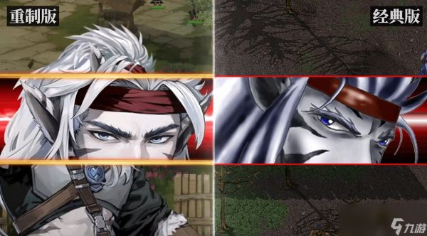 《幻世录:重制版》新宣传片 游戏将于9月10日发售