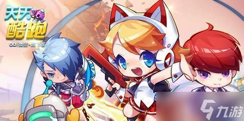 《天天酷跑》小魔王获取方法详解（天天酷跑中如何轻松获得小魔王）
