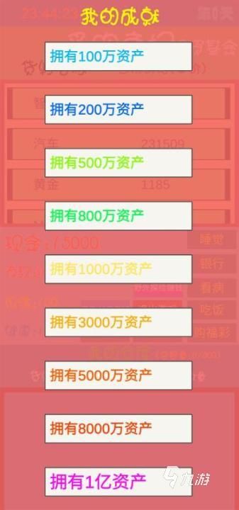 2026能赚钱的趣味手游推荐：真实可提现的休闲游戏合集