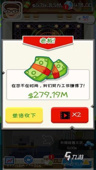 2026能赚钱的趣味手游推荐：真实可提现的休闲游戏合集