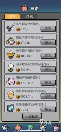 2026能赚钱的趣味手游推荐：真实可提现的休闲游戏合集