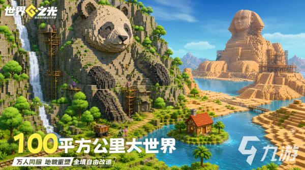 2026必玩的魔幻题材游戏推荐合集