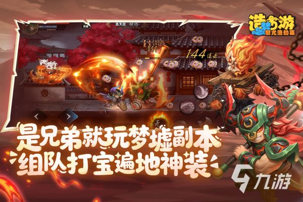 2026年最好玩的手机游戏推荐：热门高口碑手游合集