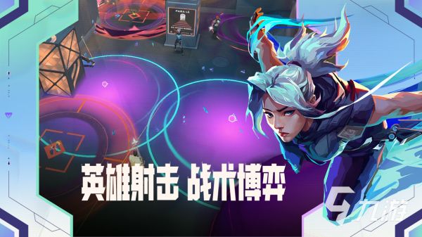 2026年最好玩的手机游戏推荐：热门高口碑手游合集