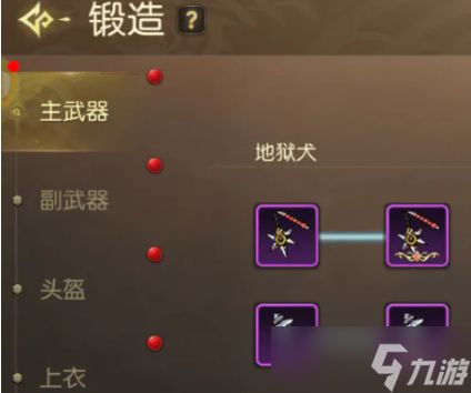 龙之谷启程水晶葫芦瓶怎么使用水晶葫芦瓶使用攻略