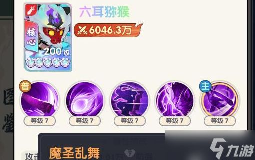 放开那妖怪封魔塔阵容怎么搭配封魔塔阵容搭配攻略