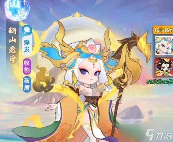 放开那妖怪封魔塔阵容怎么搭配封魔塔阵容搭配攻略