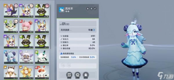 望月凌北镜怎么样凌北镜介绍