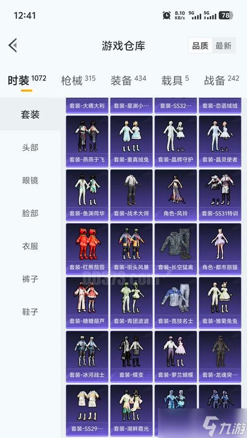 明日之后青春法则时装介绍（以游戏为主）