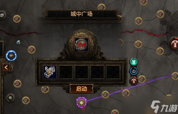 《流放之路》s30速刷佣兵攻略