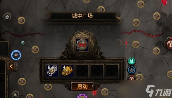 《流放之路》s30速刷佣兵攻略